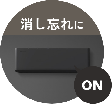 スマホアプリ対応