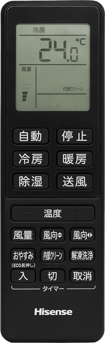 視認性の良いブラックカラーのリモコン