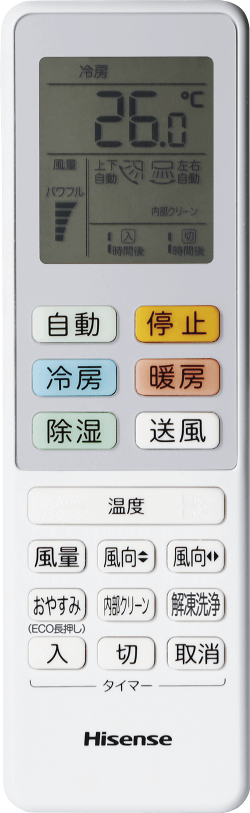 視認性の良い大型リモコン
