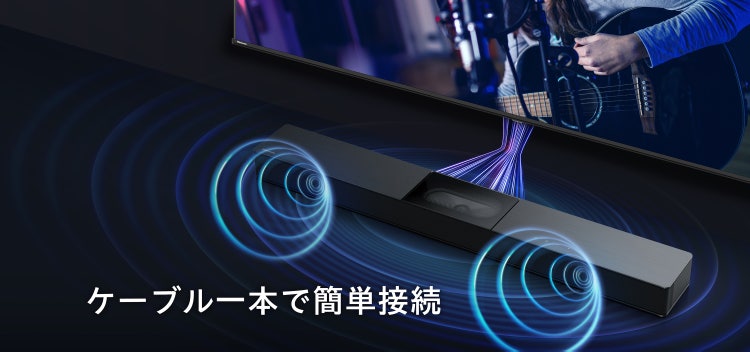 Bluetooth ®︎ 対応