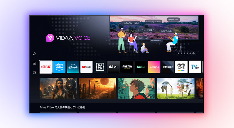 快適！パワーオンも、レスポンスも、アクセスもとにかく速い