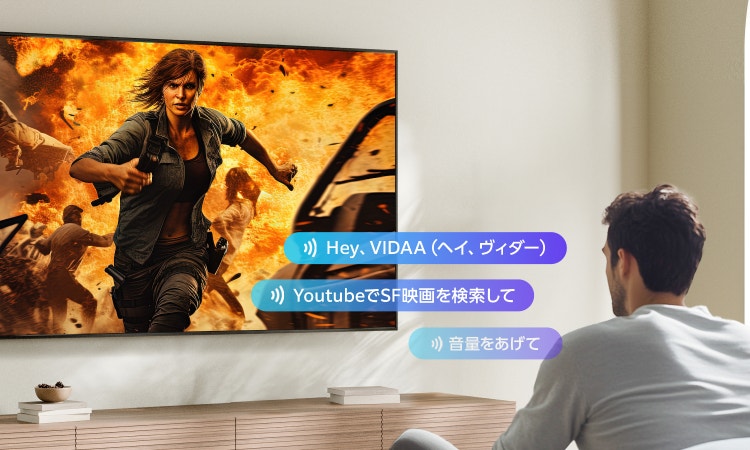 声だけでテレビを操作、観たい動画も探せる