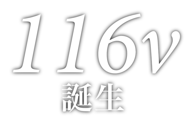 シーンに応じて自動画質調整を行う