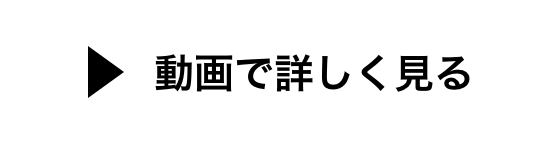 映画館のような臨場感を堪能できる