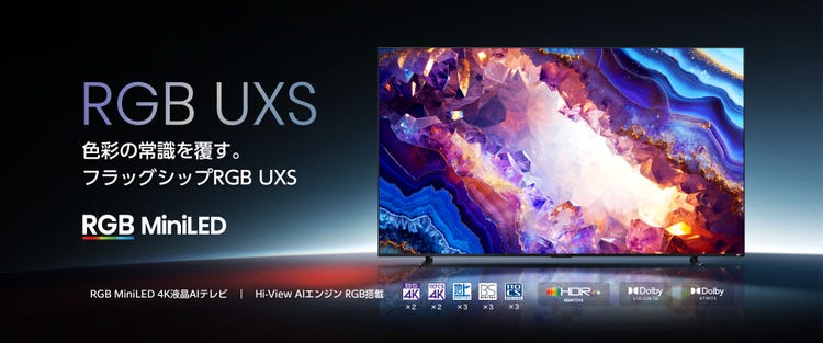 65UXS