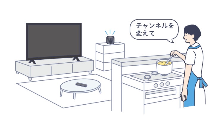 スマートスピーカー連携