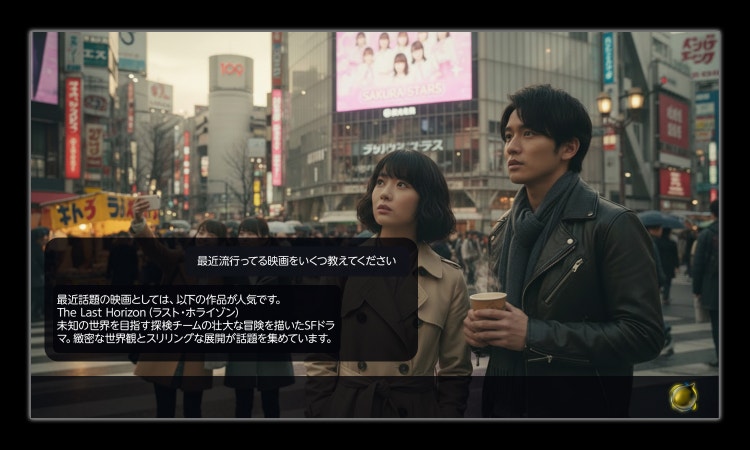 生成AIを新搭載