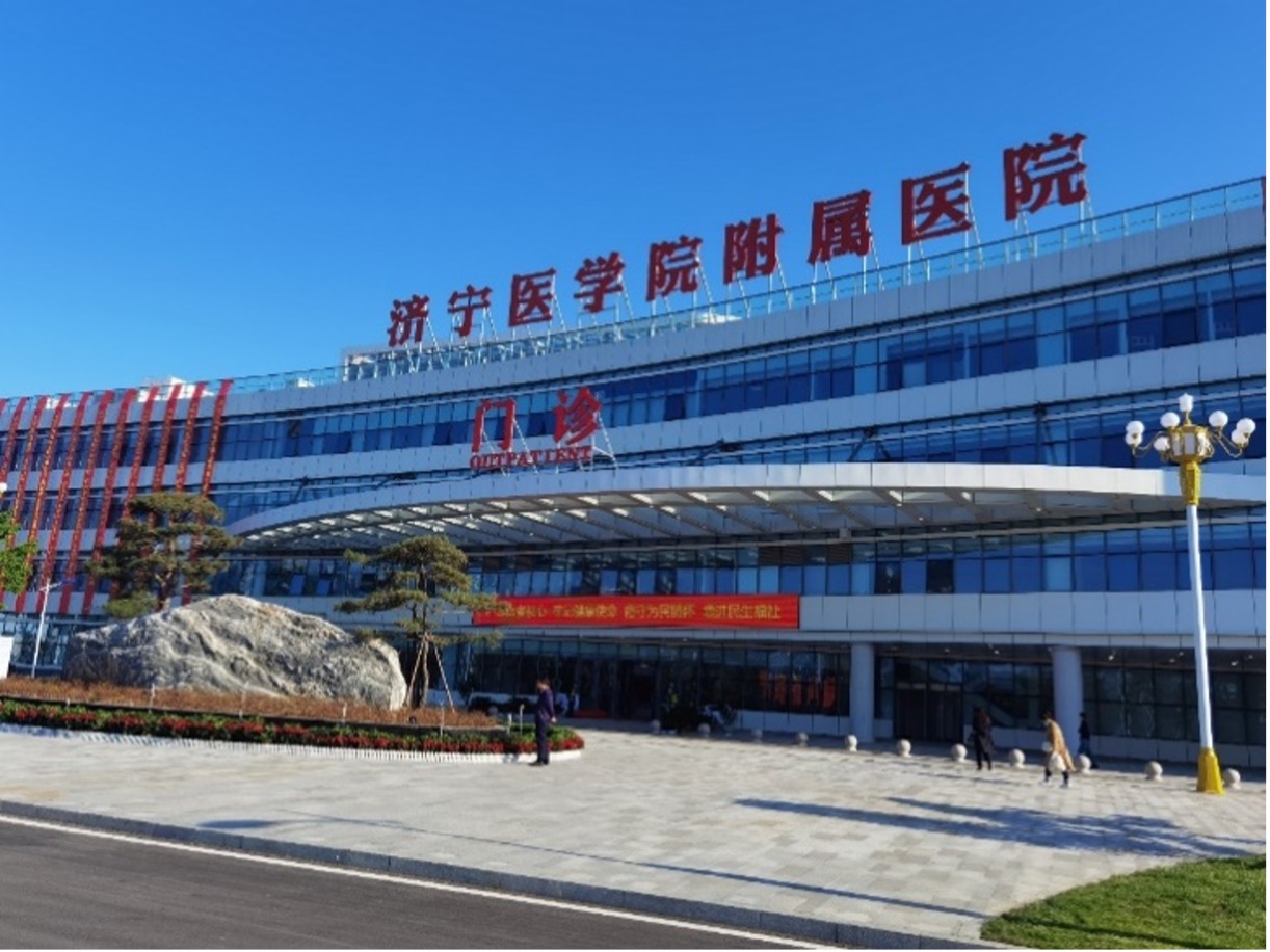 济宁医学院附属医院始建于1951年,是当地最好的三甲医院之一,2015年被