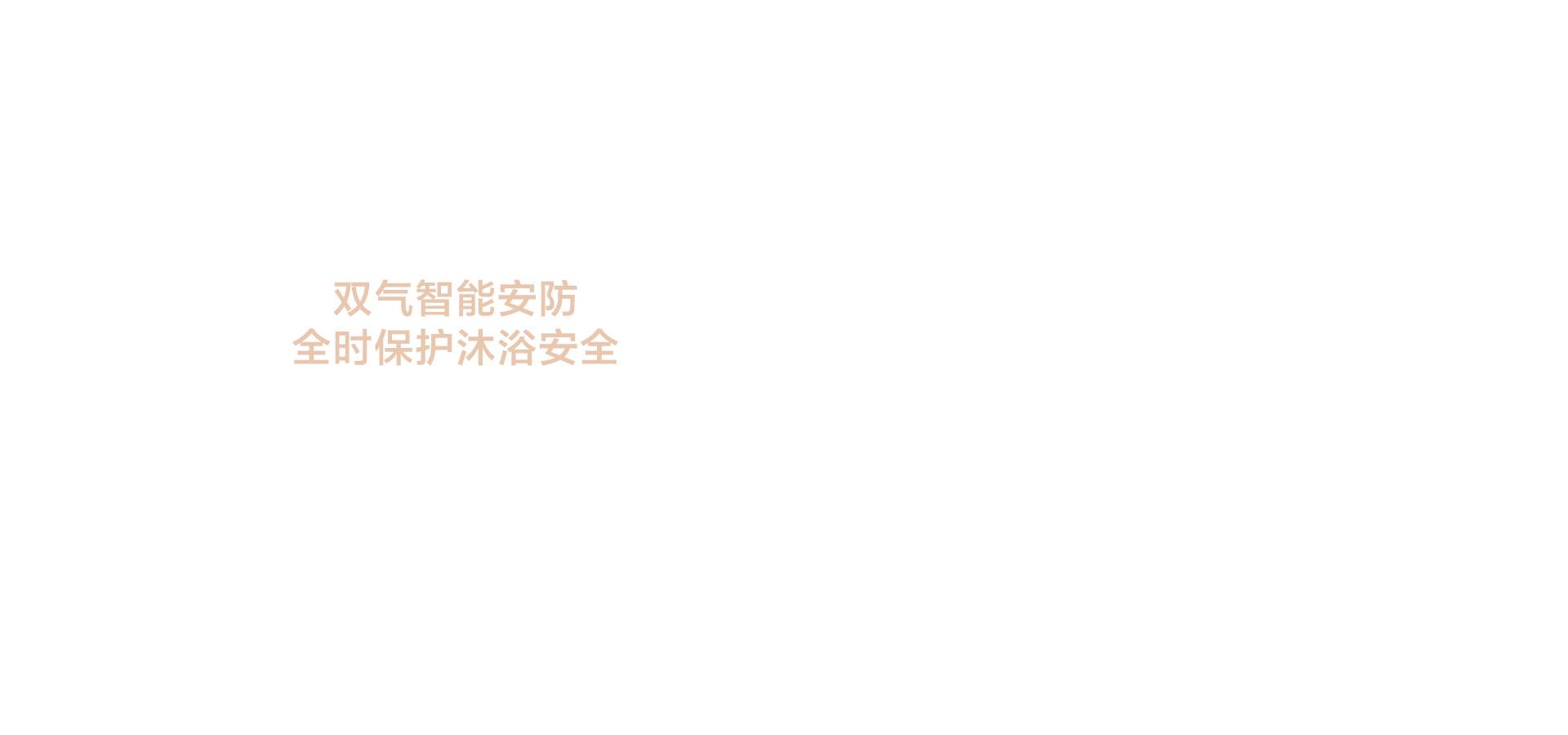 海信璀璨燃气热水器