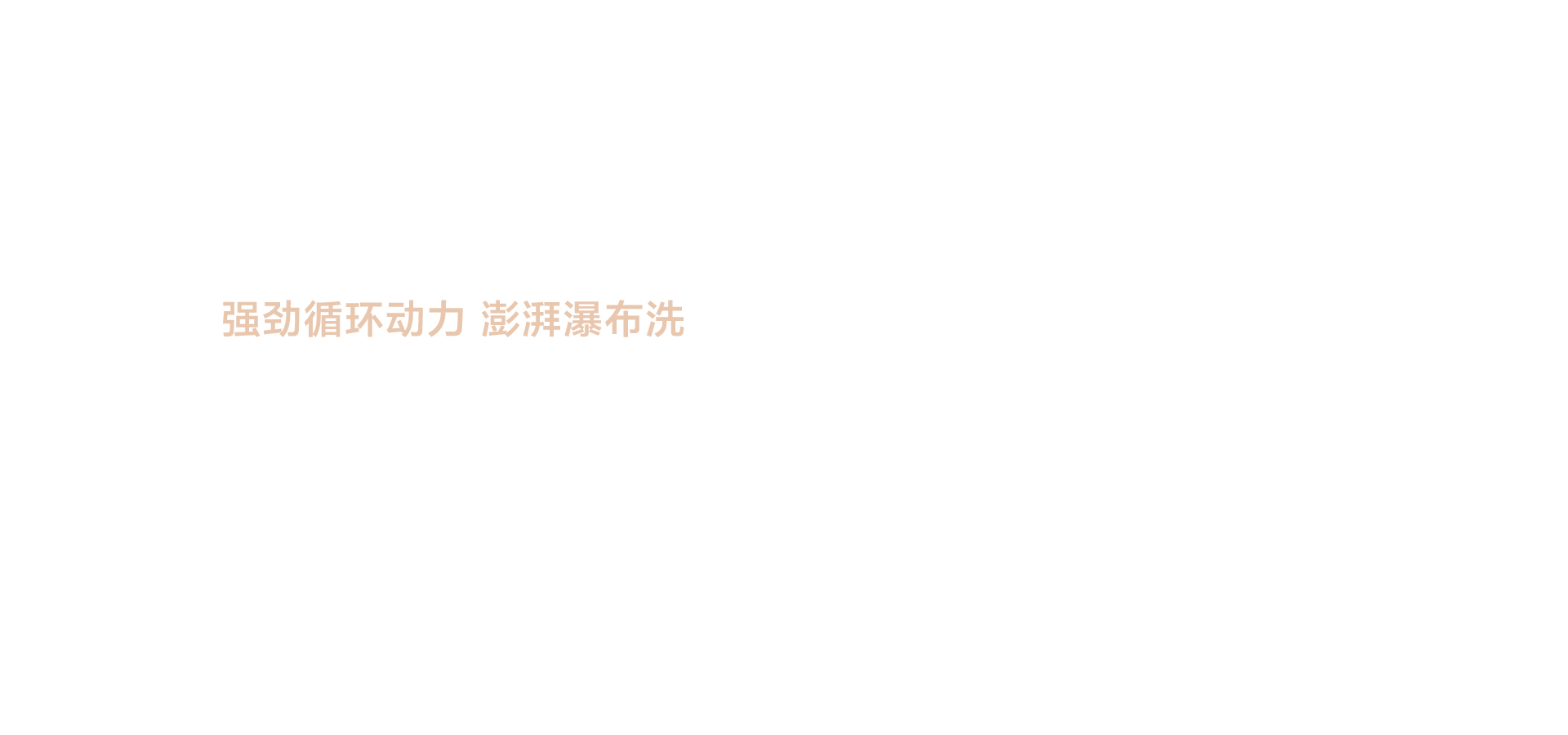 海信璀璨燃气热水器