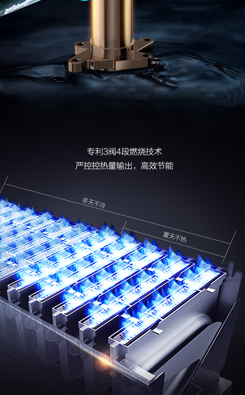 海信璀璨燃气热水器