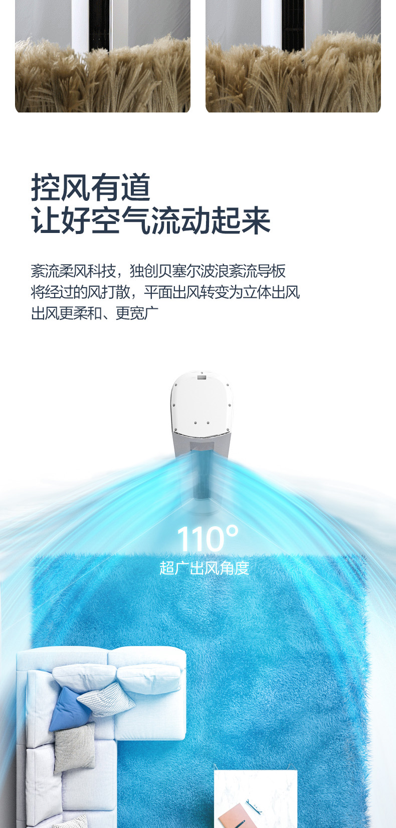 海信新风空调增氧新风系列X620挂机