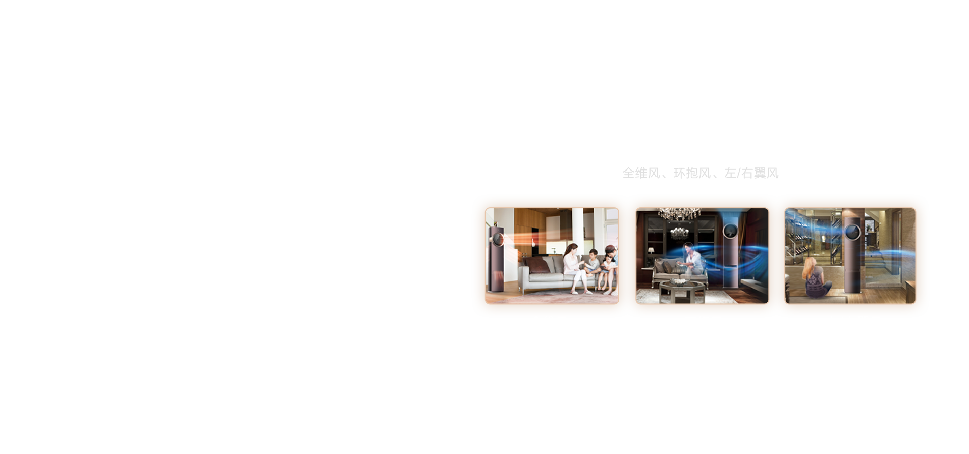 海信新风空调璀璨C200