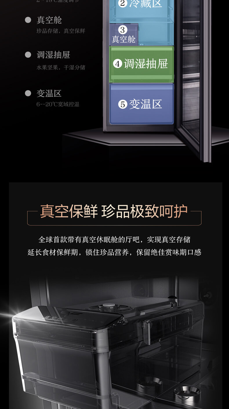 海信显示器