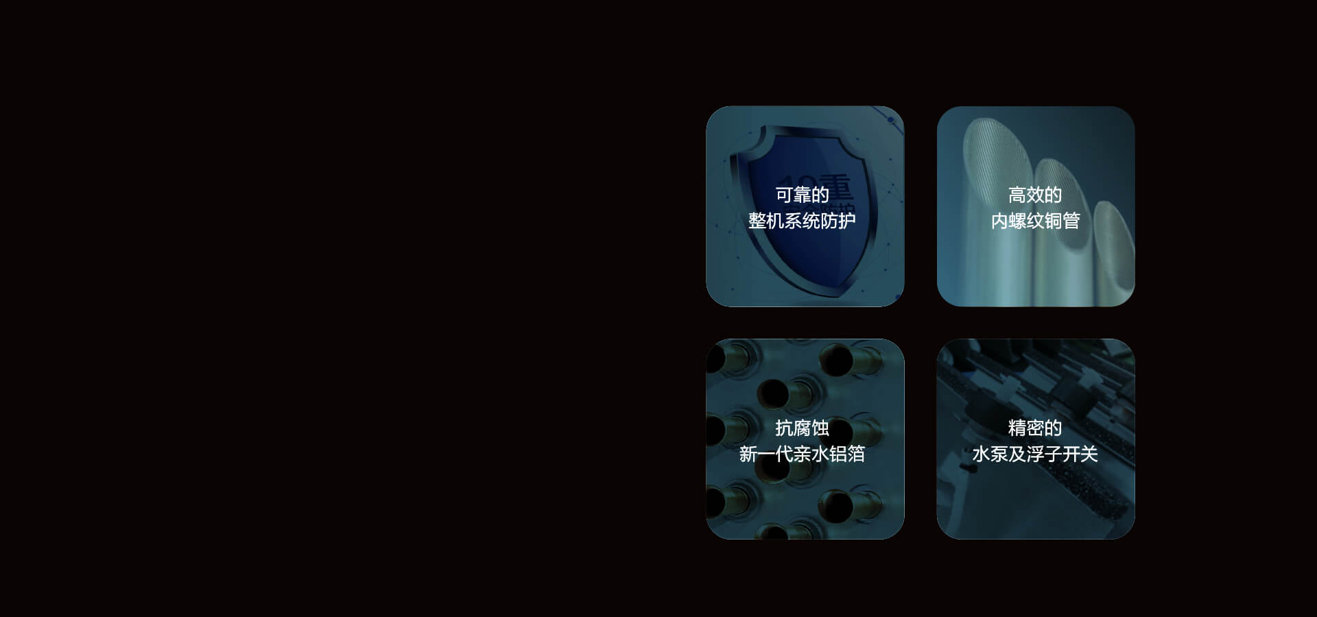 海信首款5G中央空调