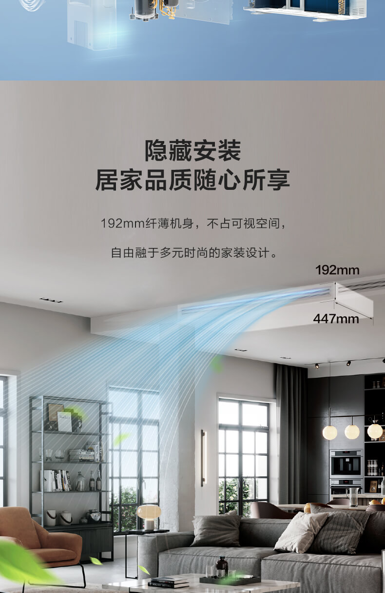 海信首款5G中央空调