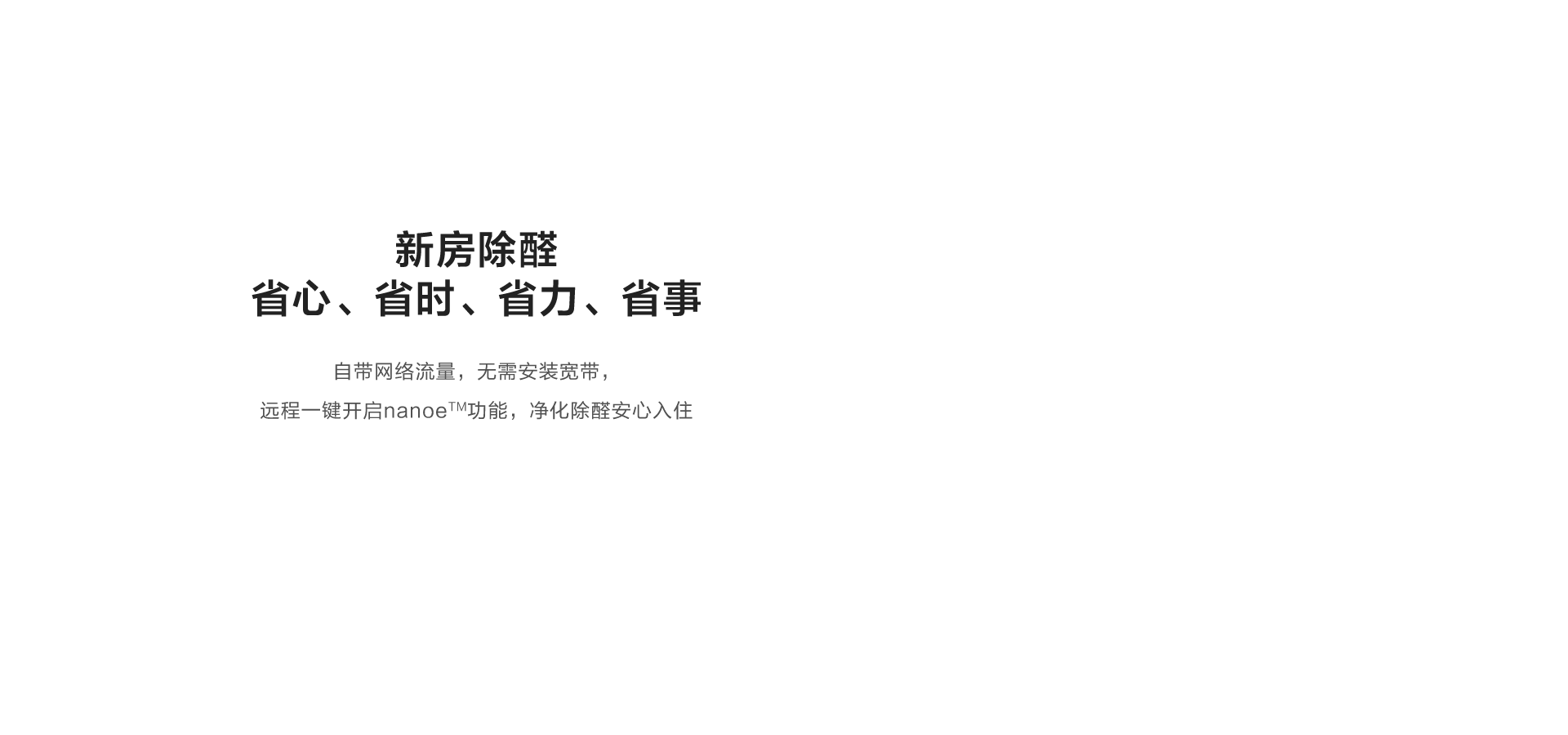 海信首款5G中央空调