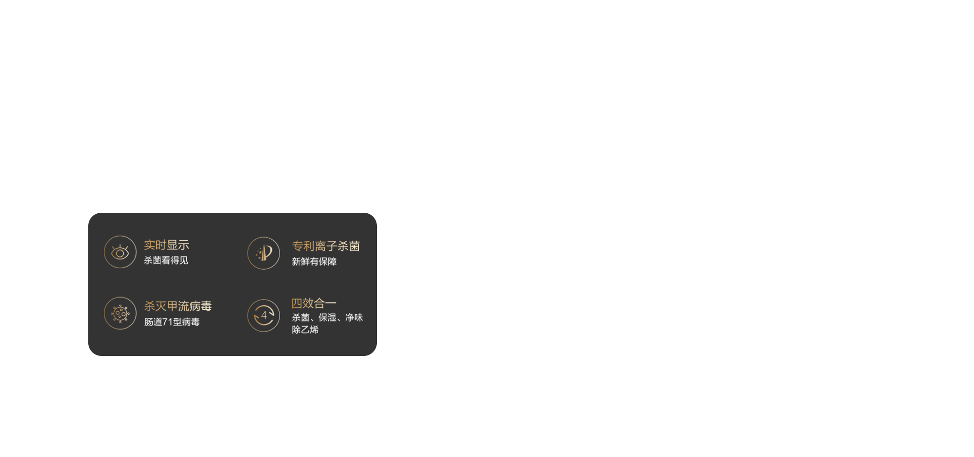 海信冰箱