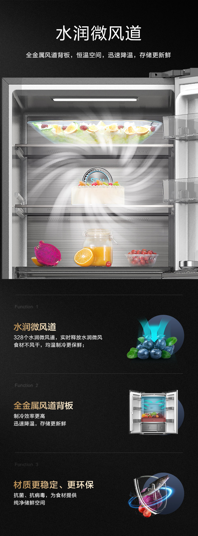海信冰箱