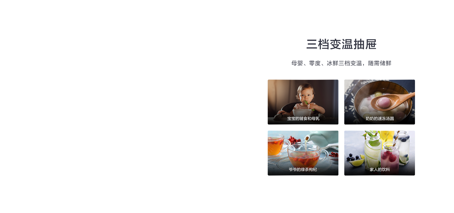 海信冰箱