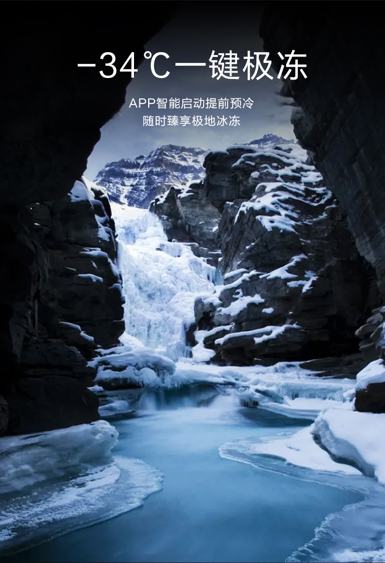 海信冰箱