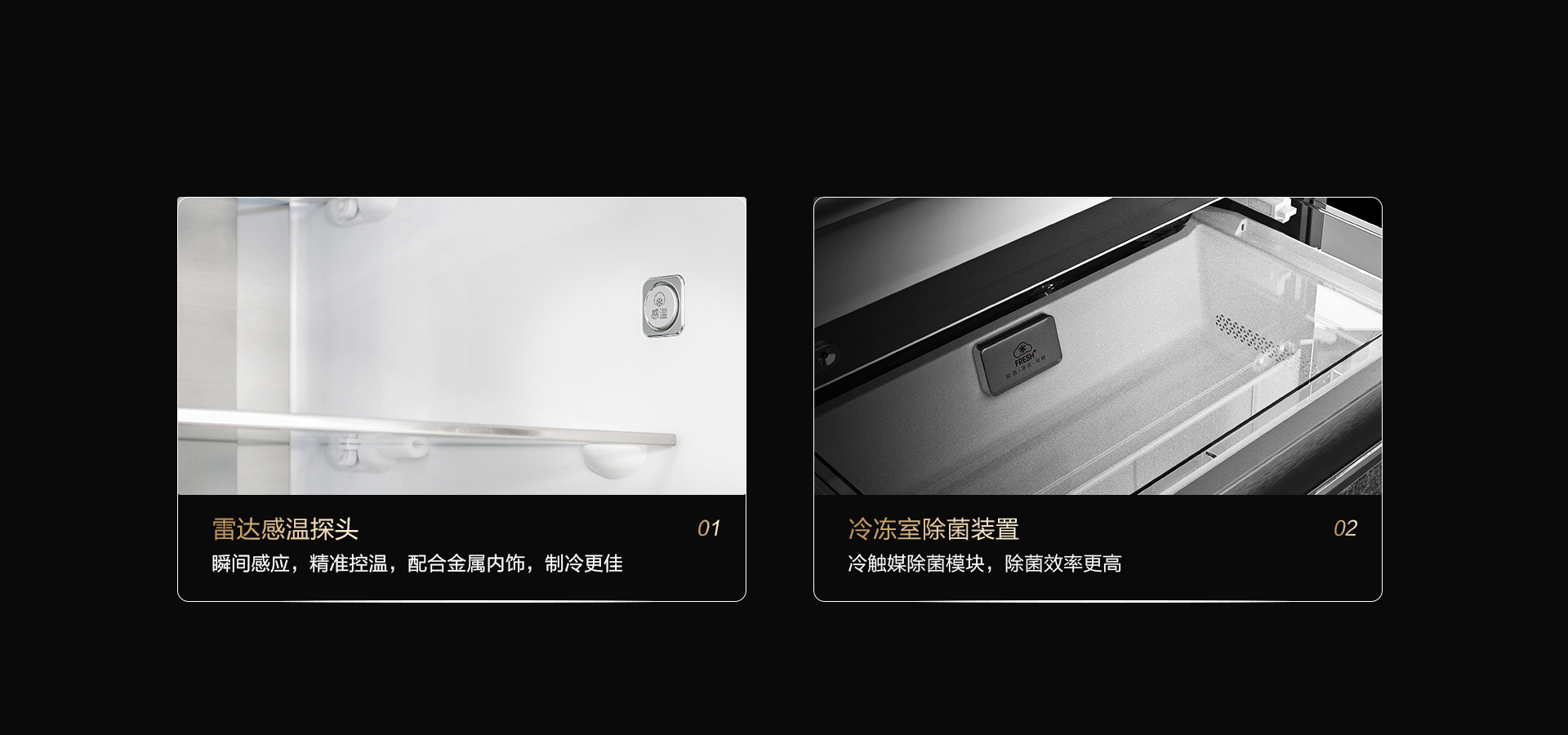 海信冰箱