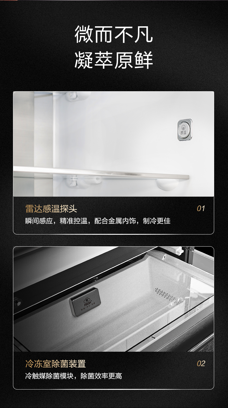 海信冰箱