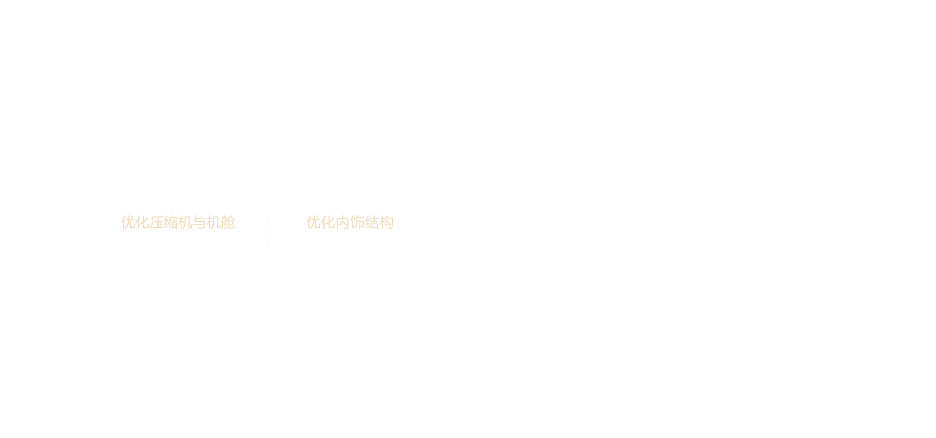 海信冰箱