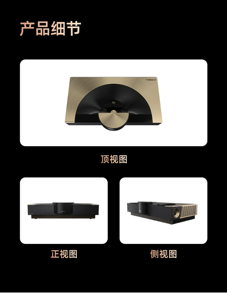 海信显示器