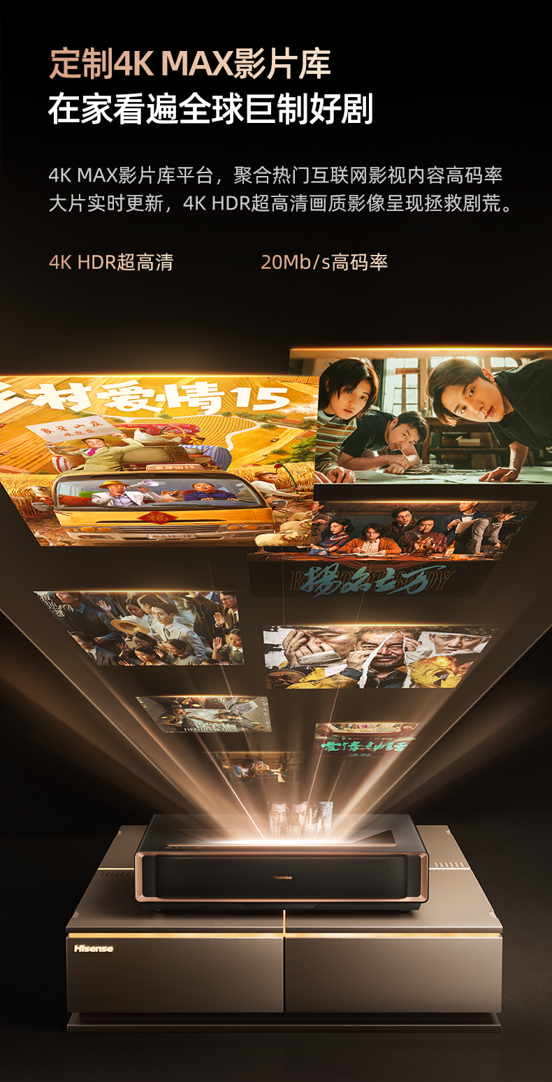 海信显示器