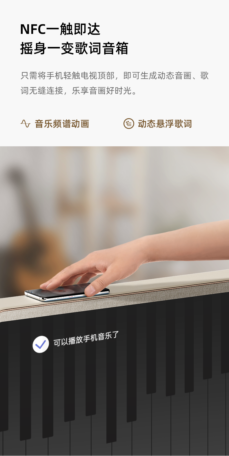 海信显示器