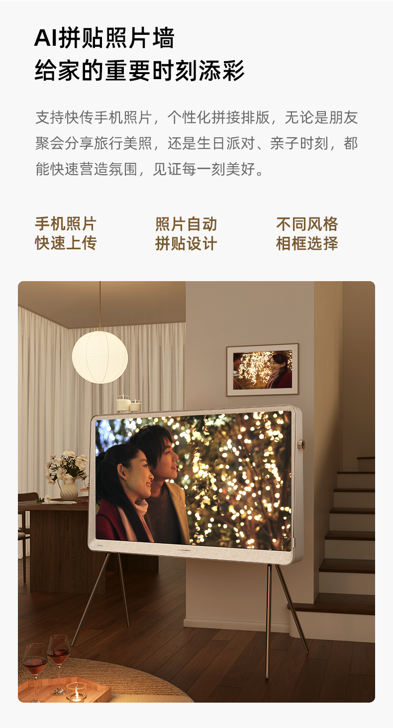 海信显示器