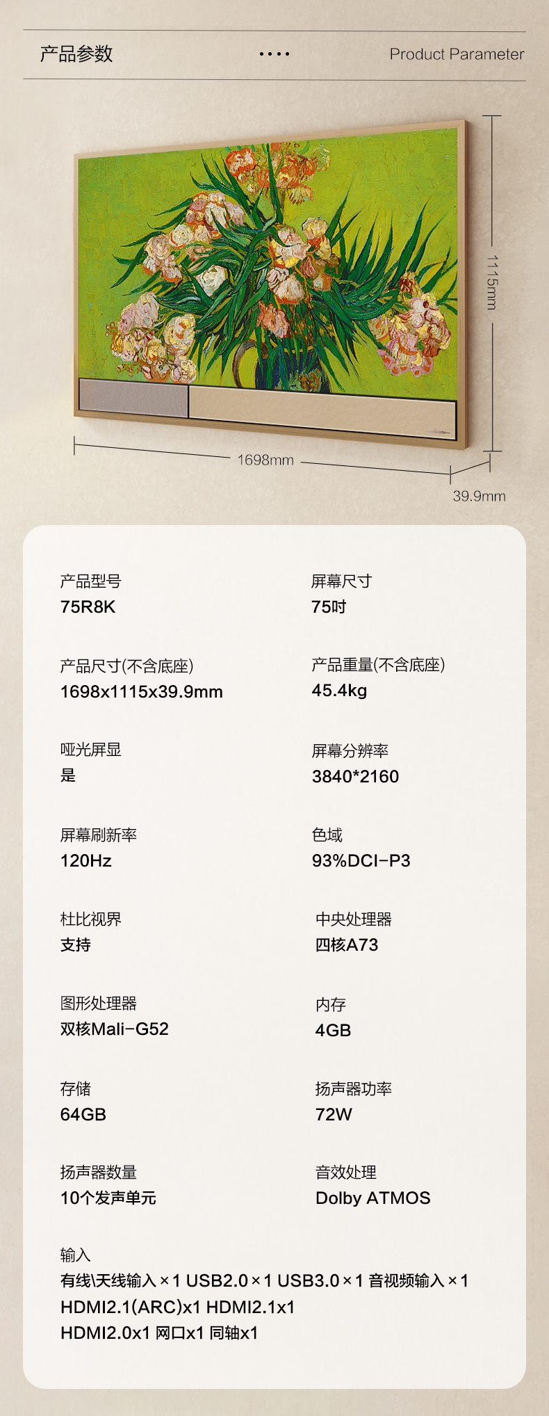 海信显示器