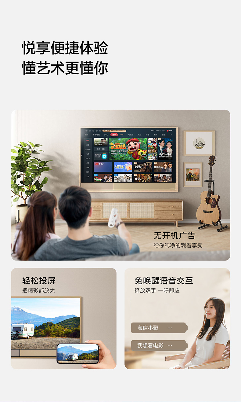 海信显示器