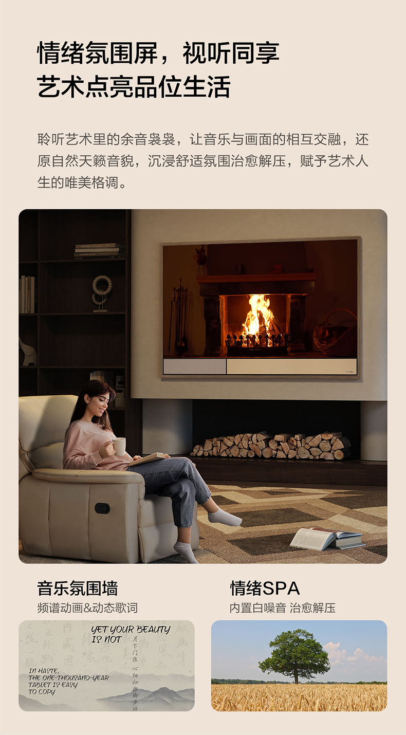 海信显示器