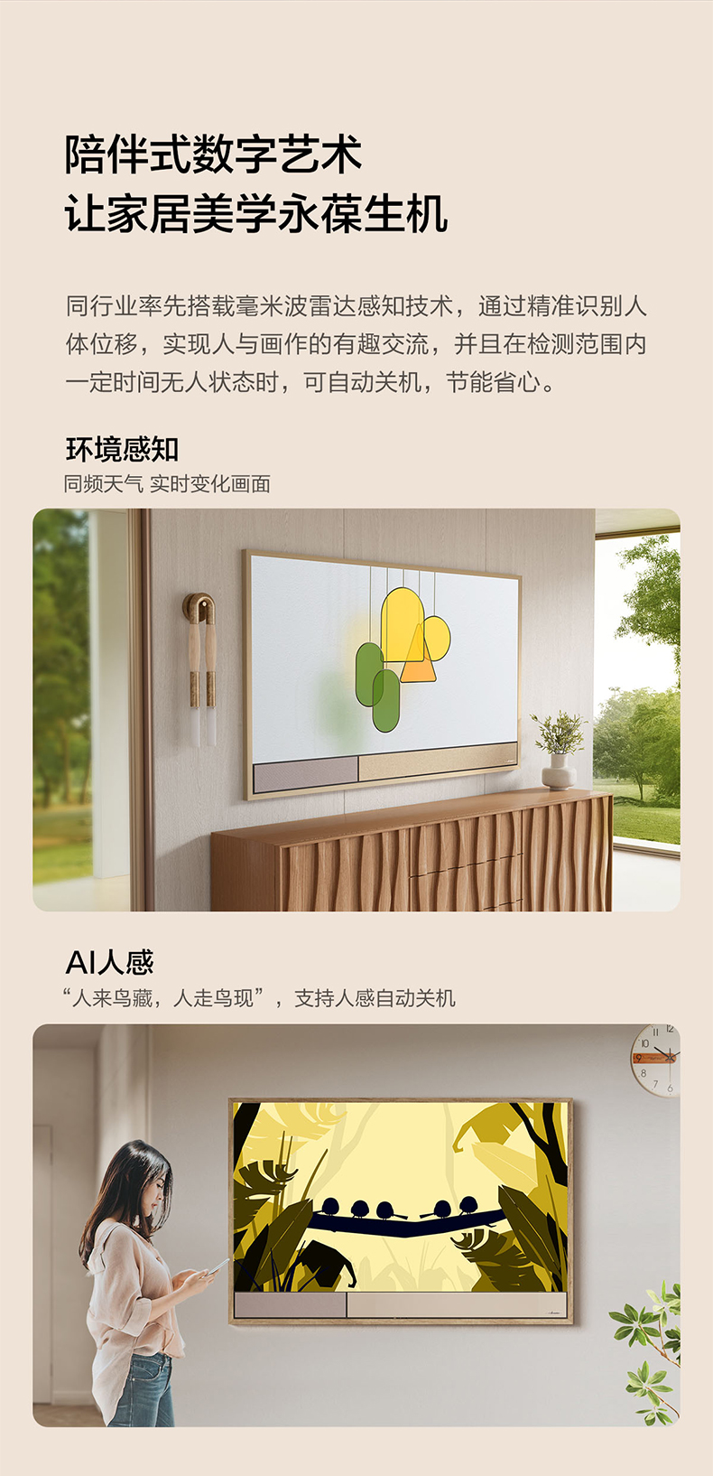 海信显示器