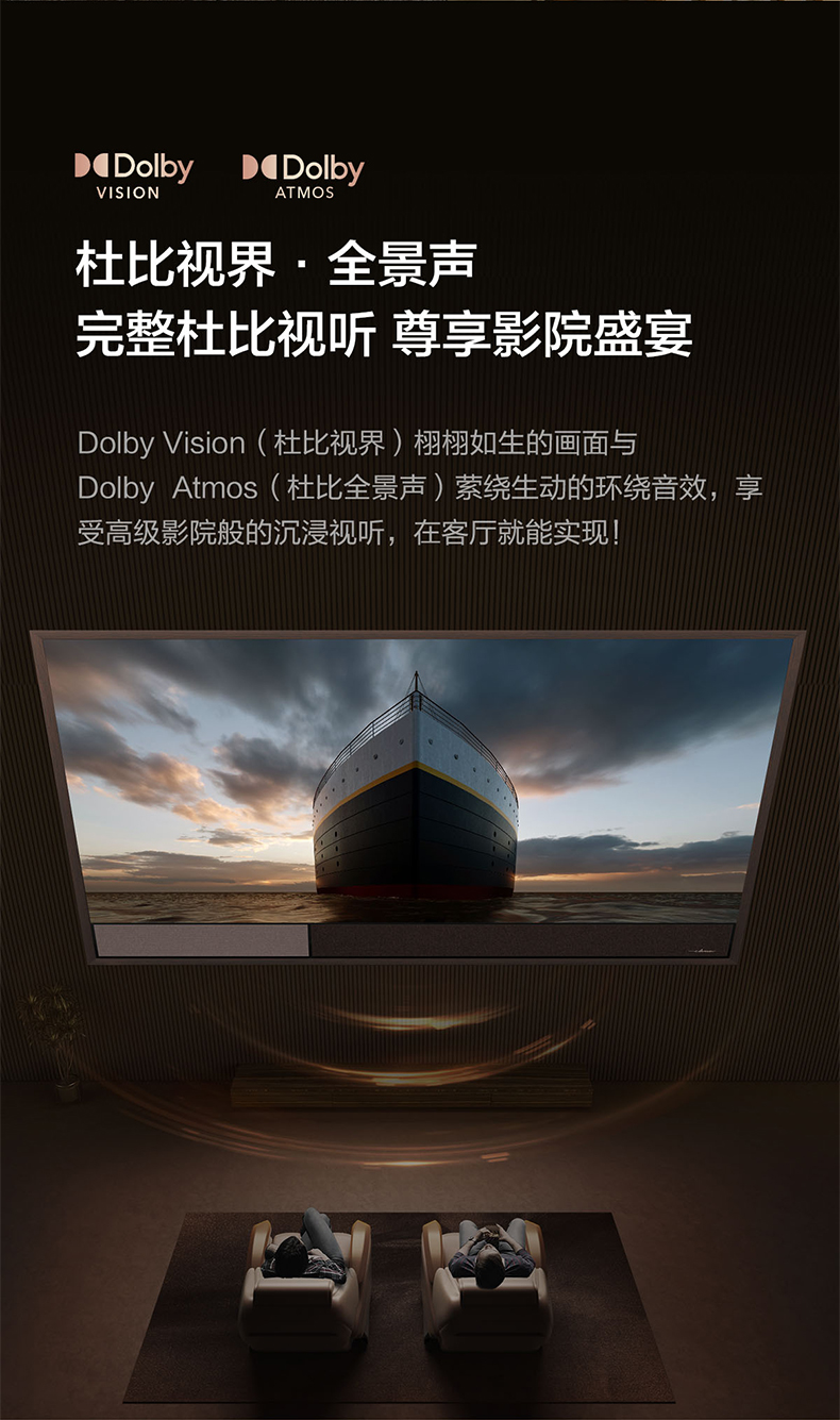 海信显示器