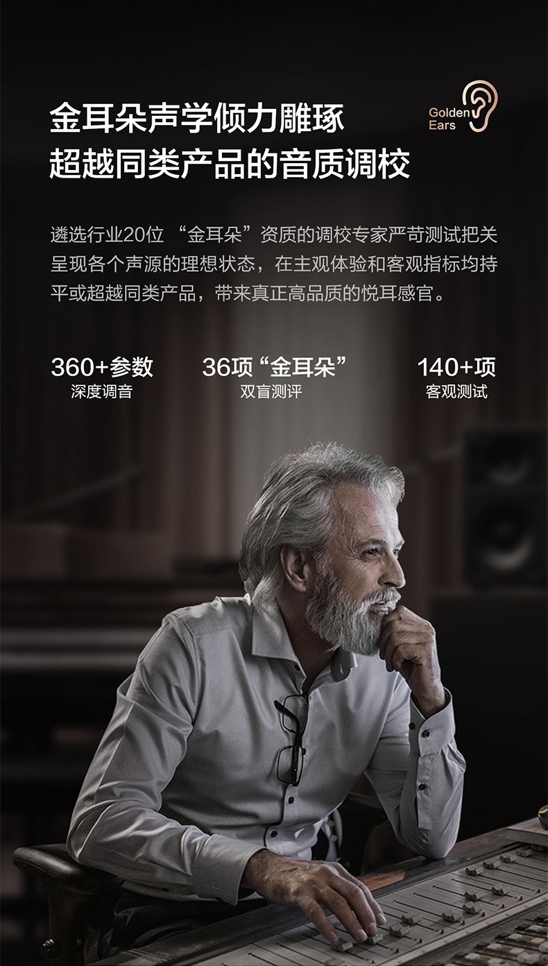 海信显示器