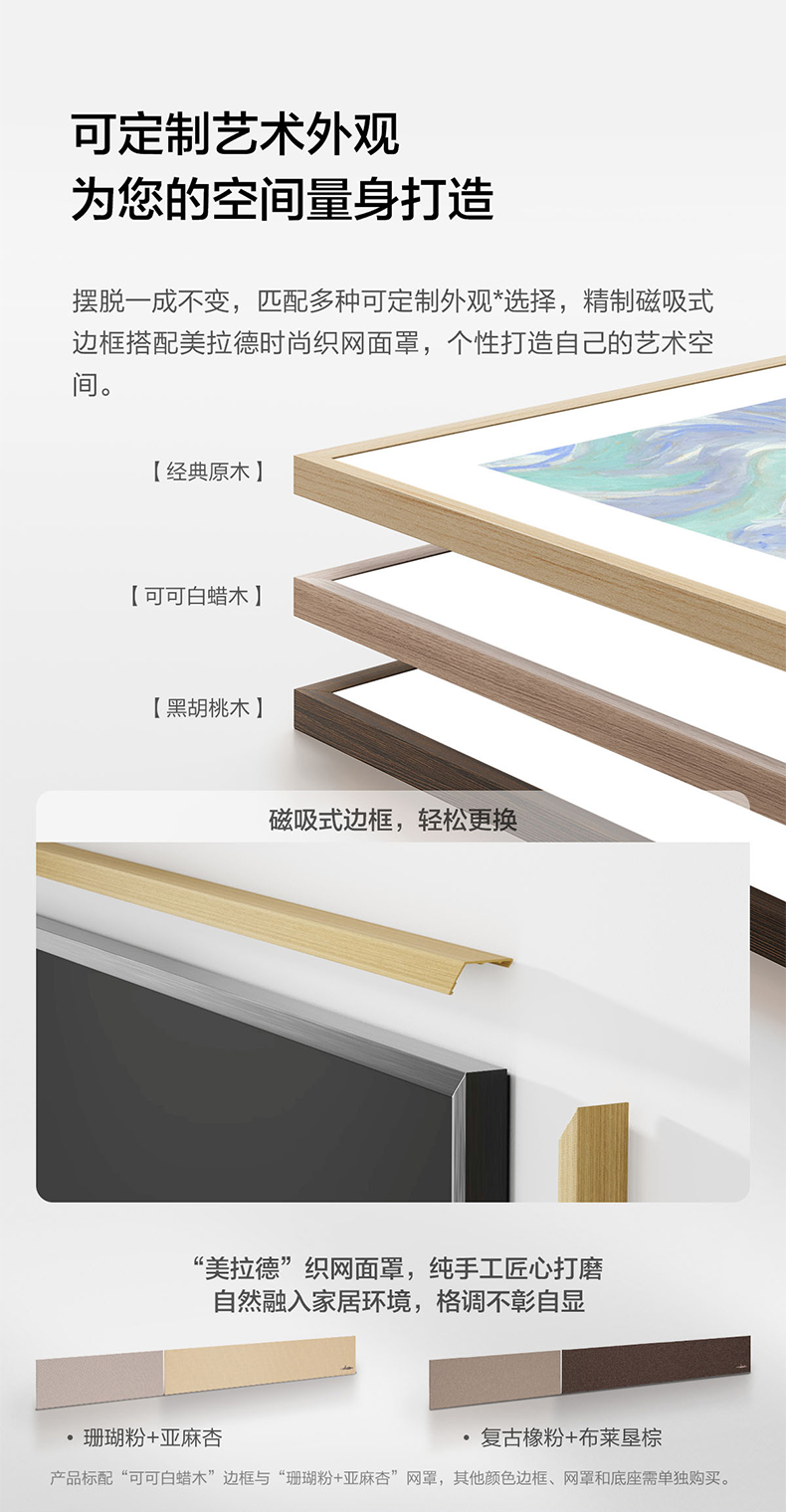 海信显示器