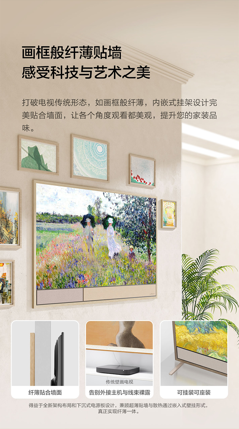 海信显示器