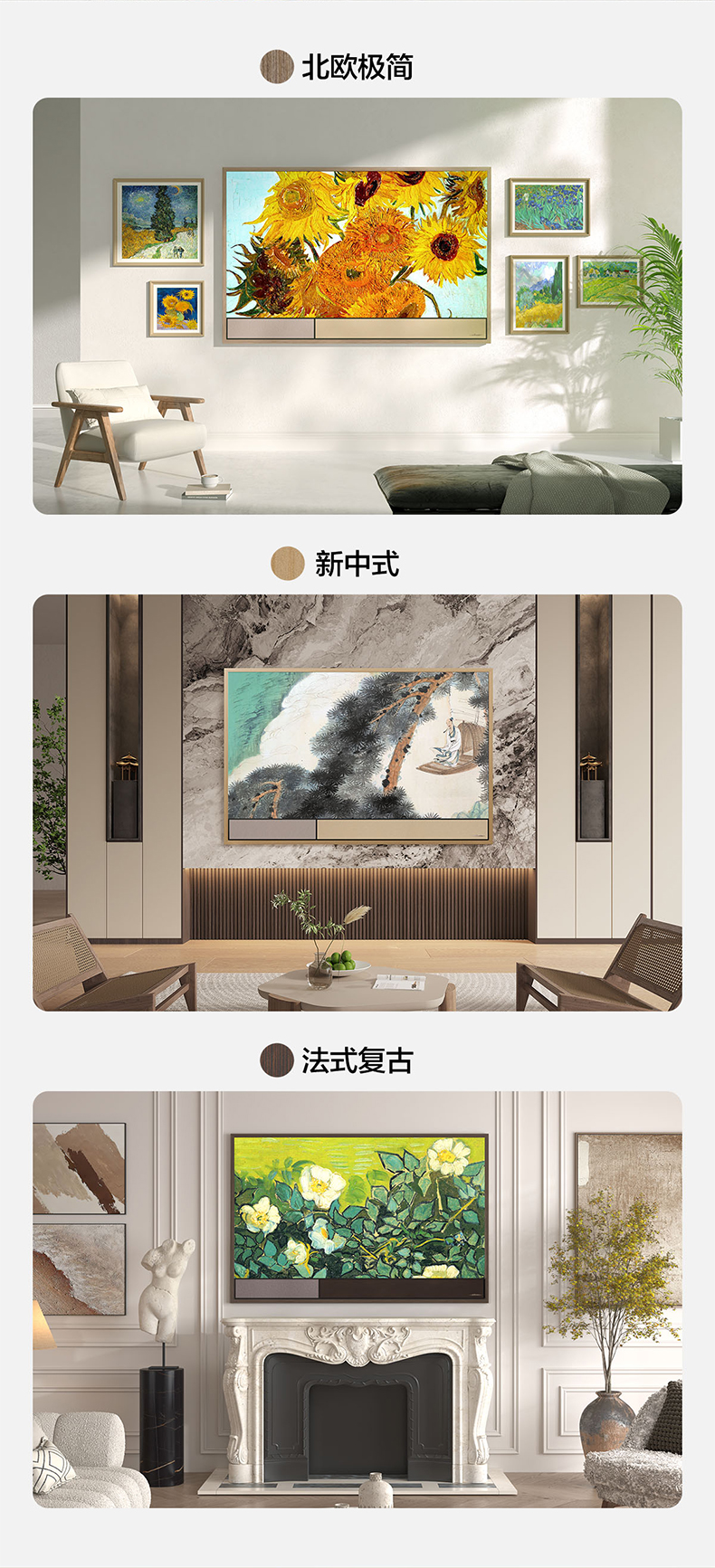 海信显示器