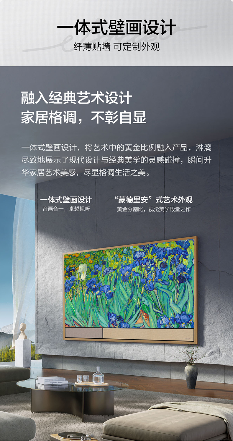 海信显示器