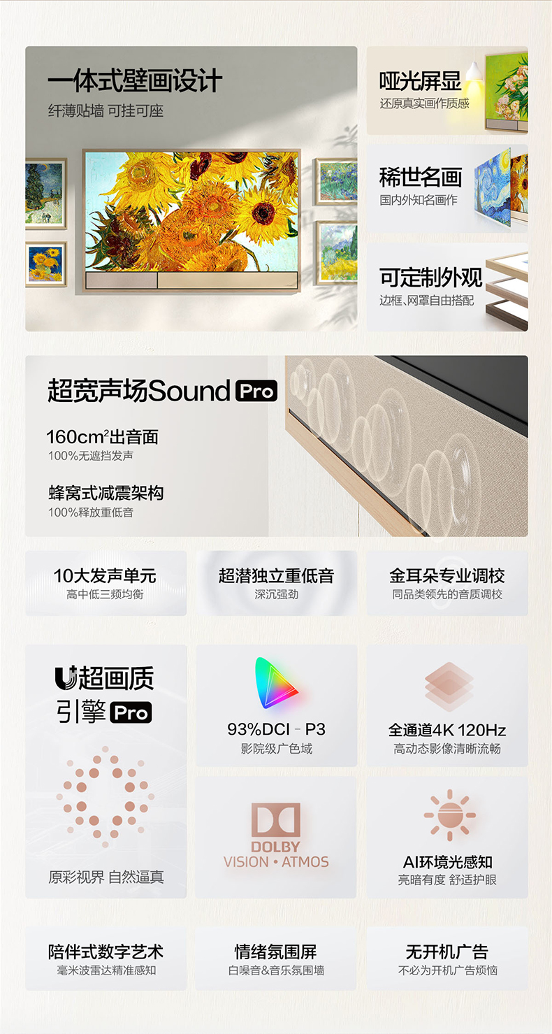 海信显示器