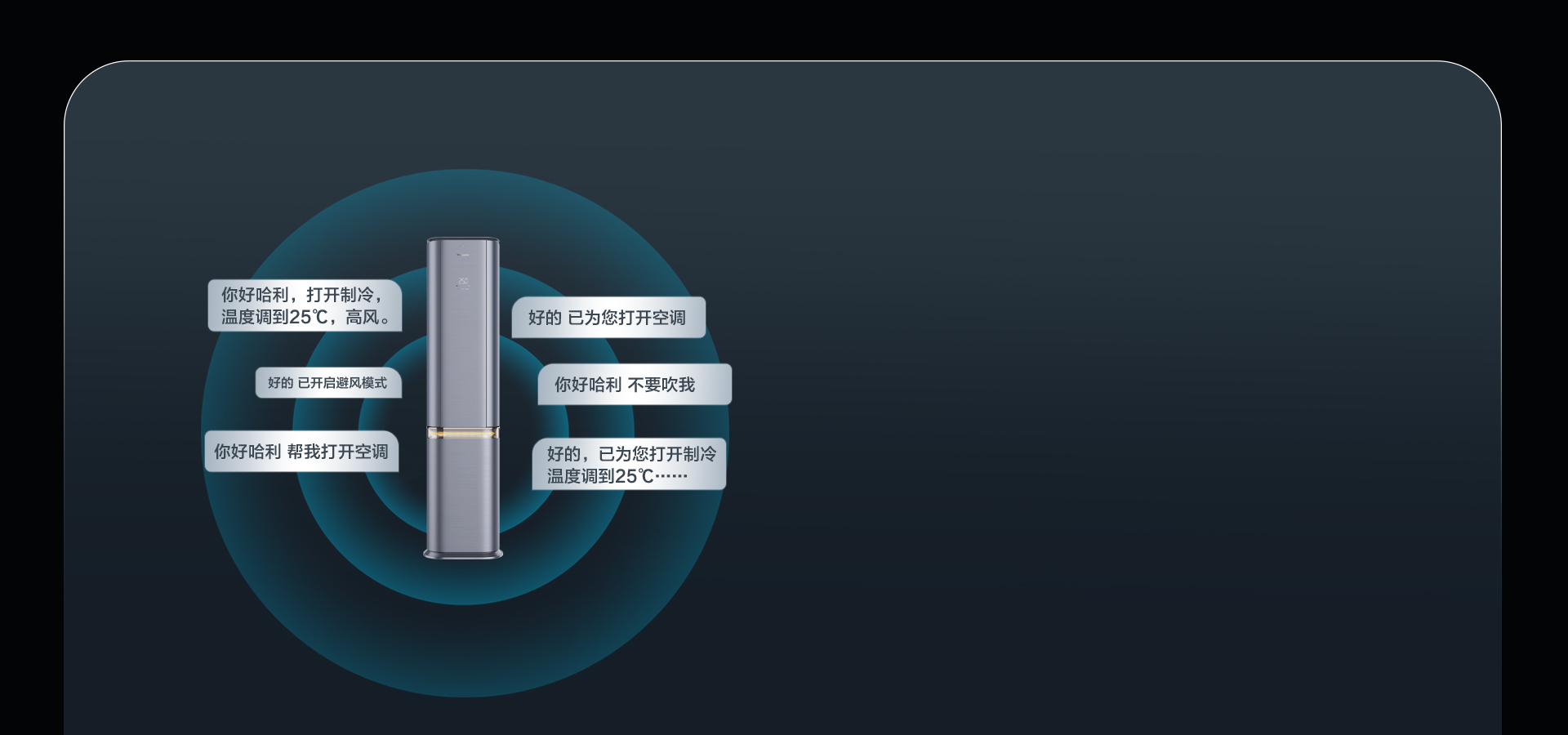 海信新风空调璀璨C300柜机