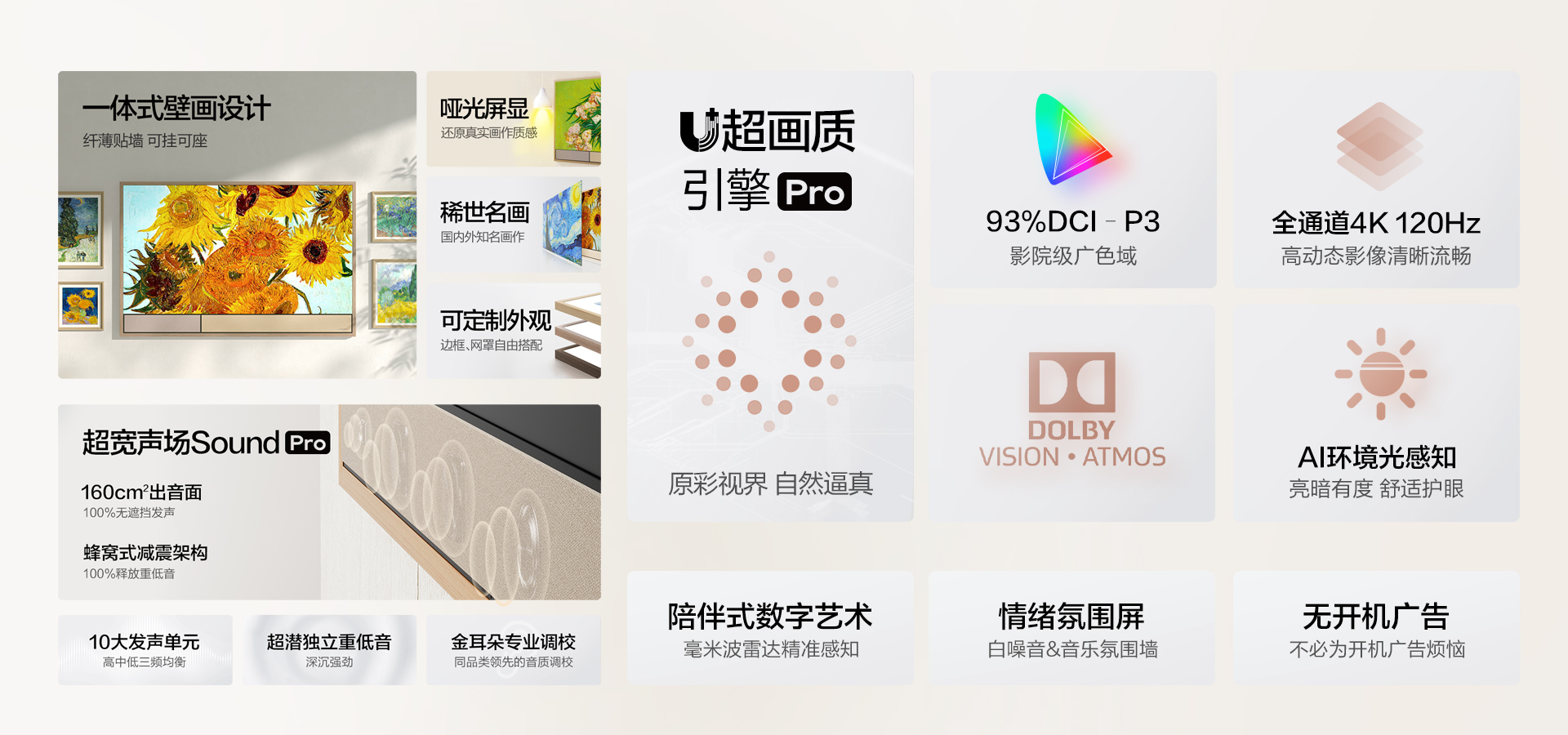 海信显示器