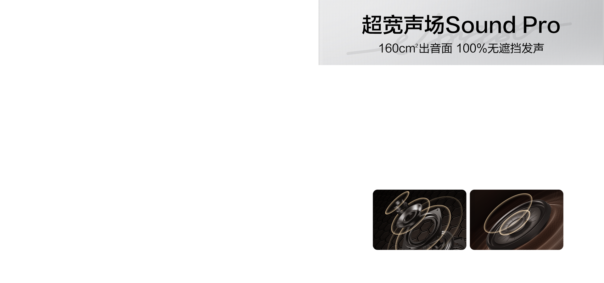 海信显示器