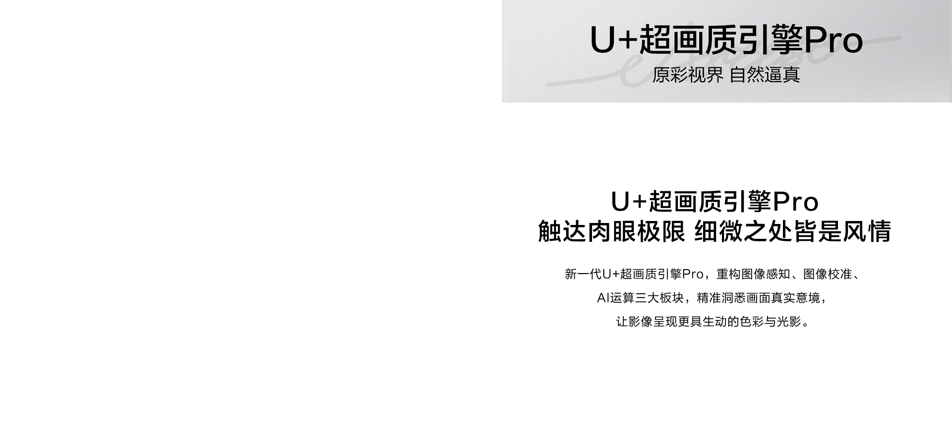 海信显示器