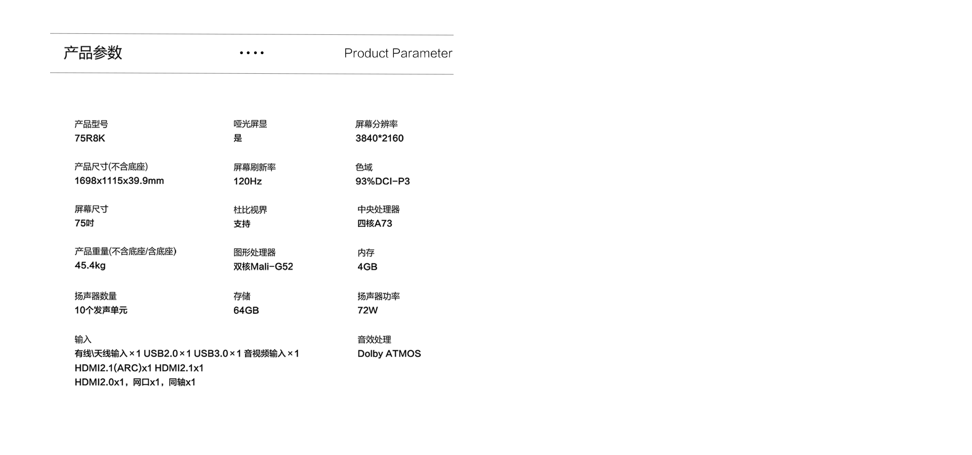 海信显示器