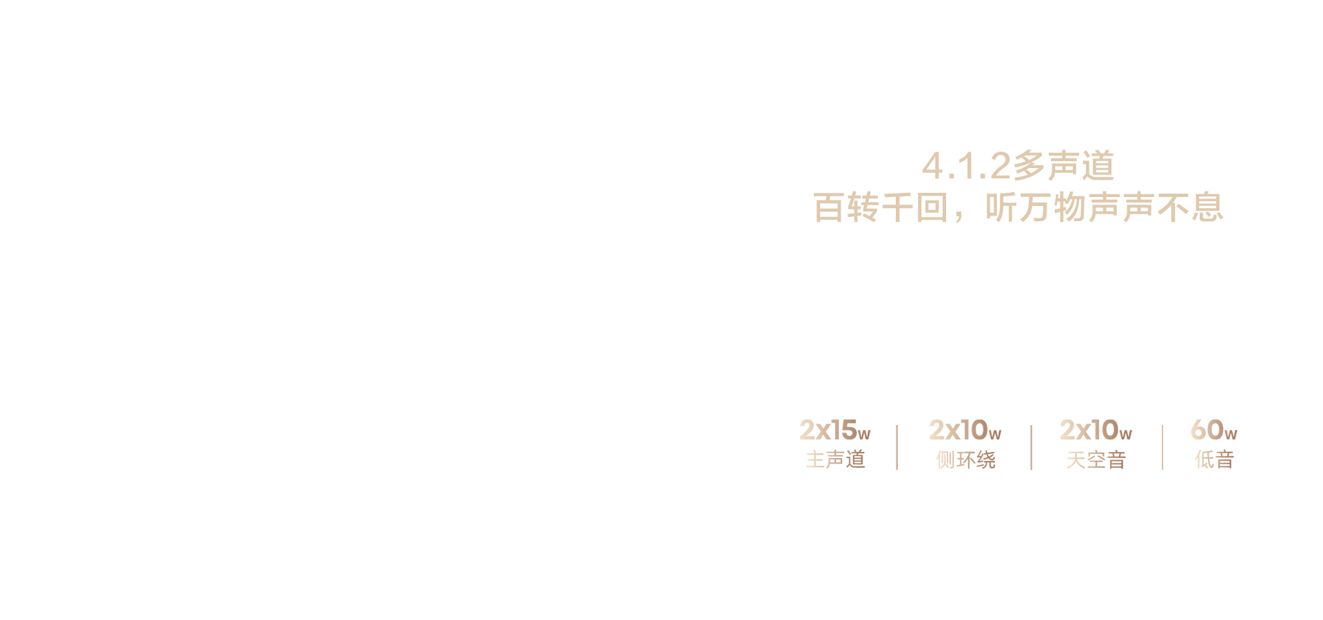 海信显示器