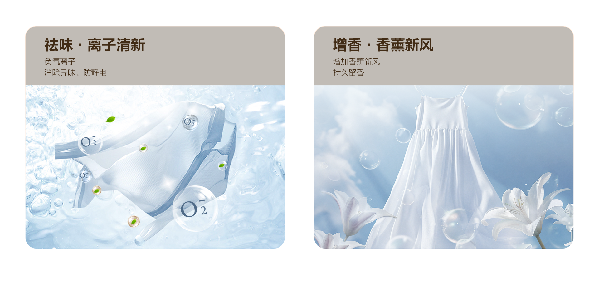 海信洗烘套装